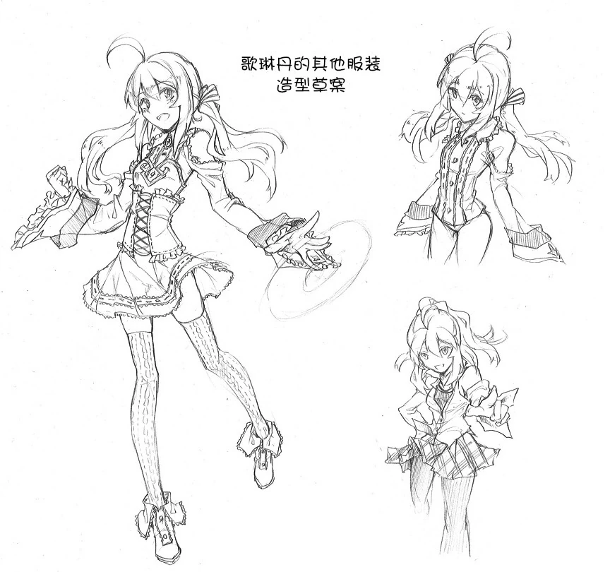 Alcryist Greendam Concept.jpg