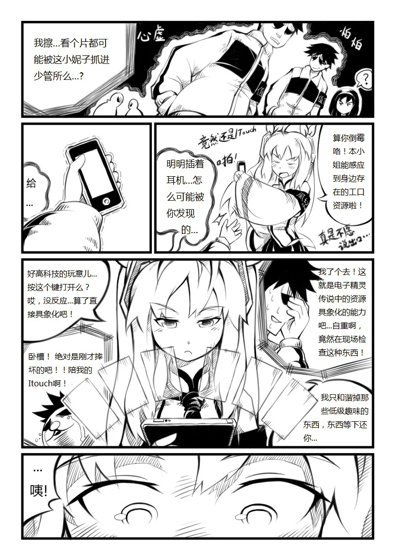 蝴蝶蜕变-02-08.jpg