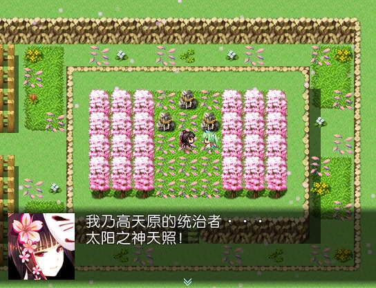 苍绿の姬骑士2-11.jpg