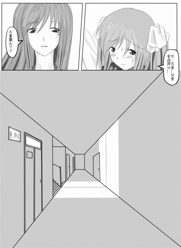 小绿百合本-28