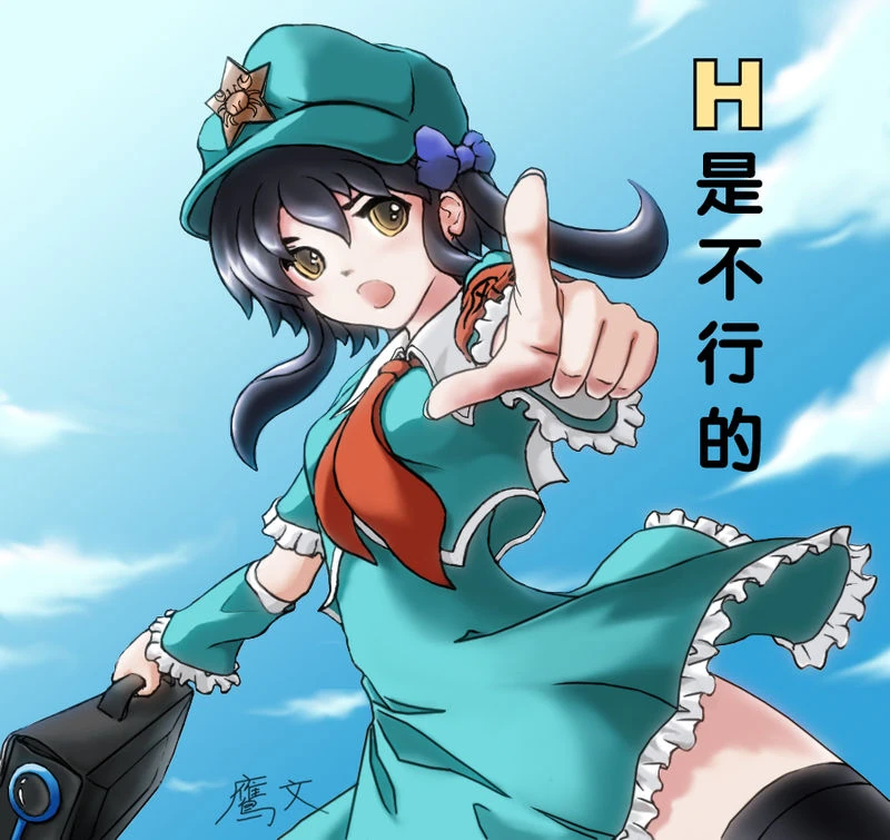 By鹰文.jpg