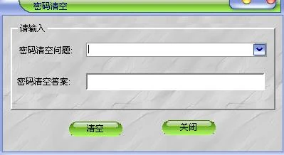 花季护航使用手册-07