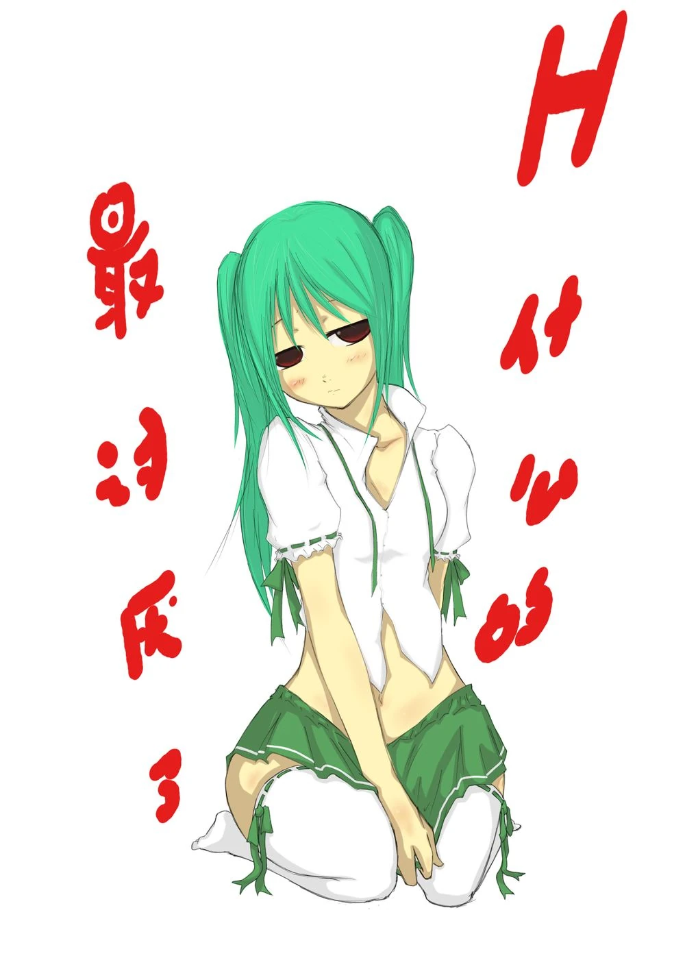 YY的团长-20140611.jpg
