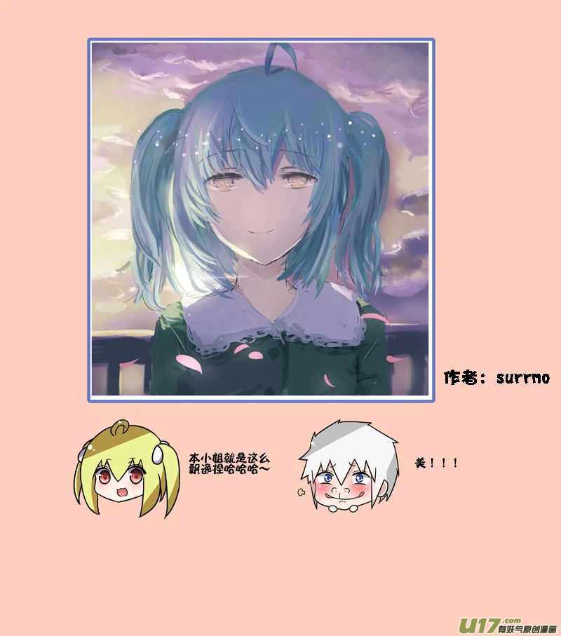 H禁止！绿坝娘-24-03.jpg