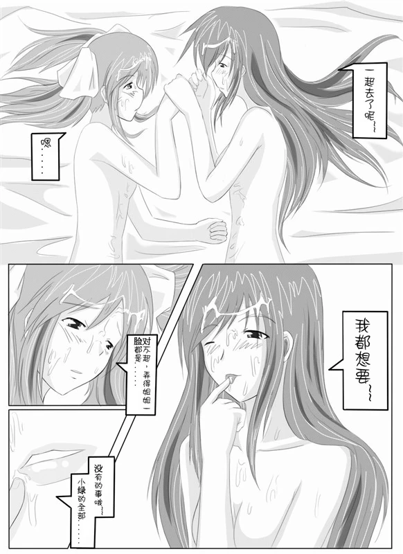 小绿百合本-39