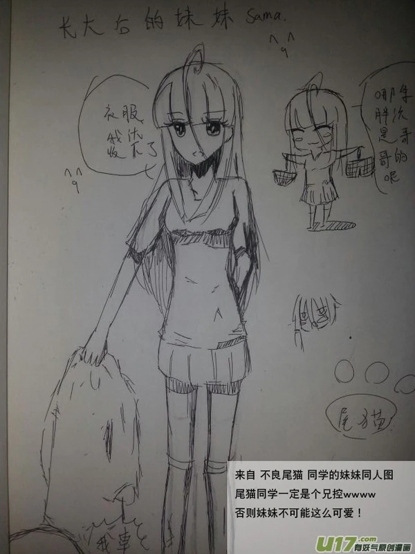 H禁止！绿坝娘-17-17