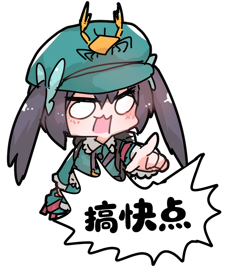 荧瞳-表情包-gldm-nzgd5.png
