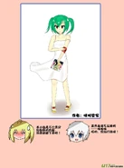 H禁止!绿坝娘-24-10.jpg (129 KB)
