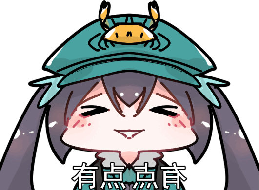 荧瞳-表情包-lbn-zm05.png