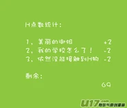 H禁止!绿坝娘-09-17.jpg (35 KB)