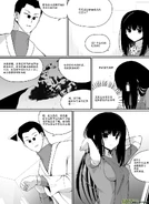 H禁止!绿坝娘-26-08.jpg (195 KB)