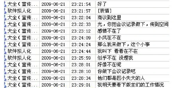 域名更改原因-19