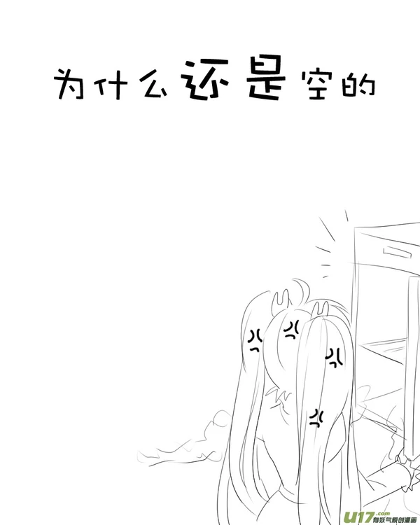 H禁止！绿坝娘-09-18