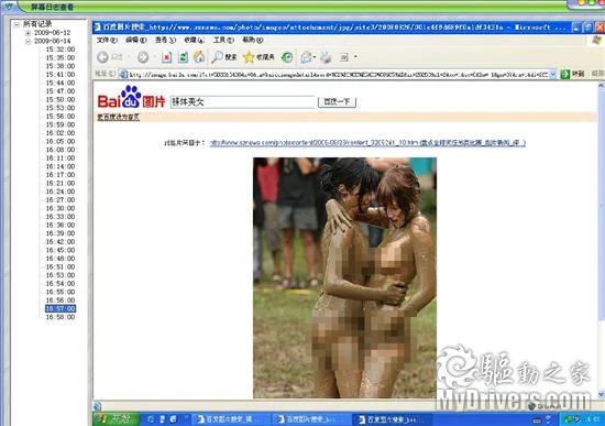 深度测评研究报告-28