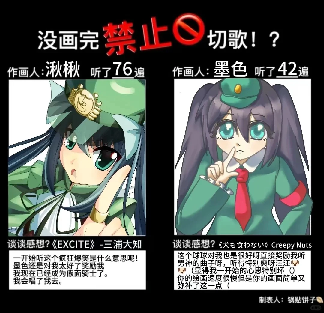 湫楸 20251108.jpg