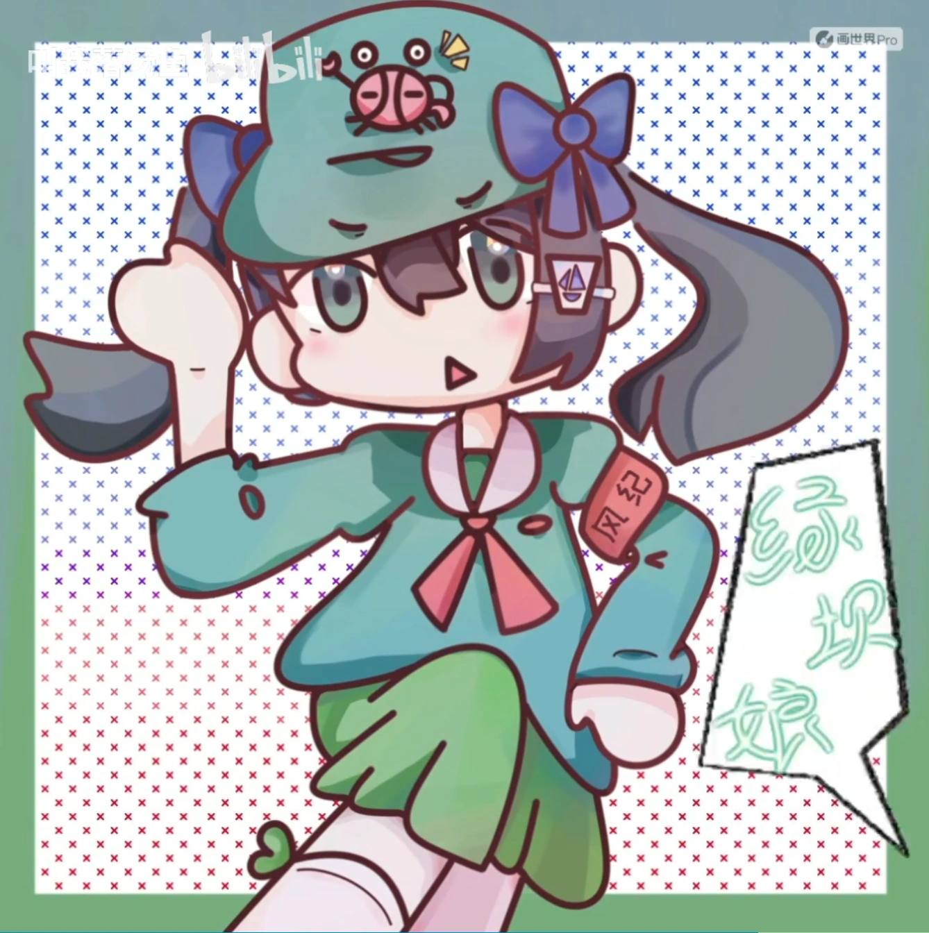 我叫落汤鱼-20250211-.png