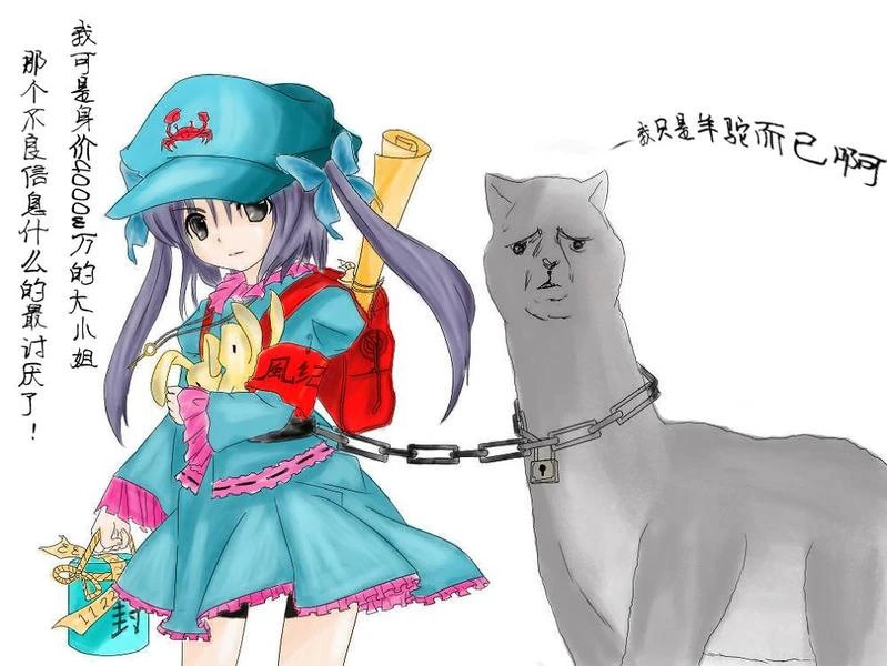 伊诺凡 01.jpg