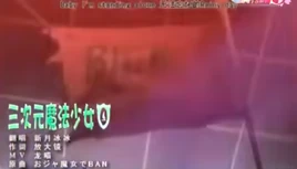 三次元魔法少女-01