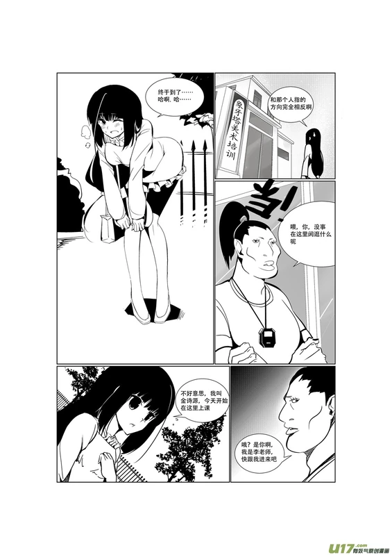 H禁止！绿坝娘-35-02