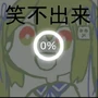 Outdated icon
