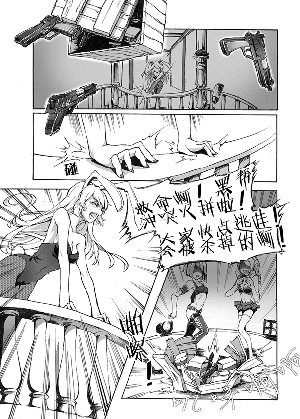 折变轨迹-02-22