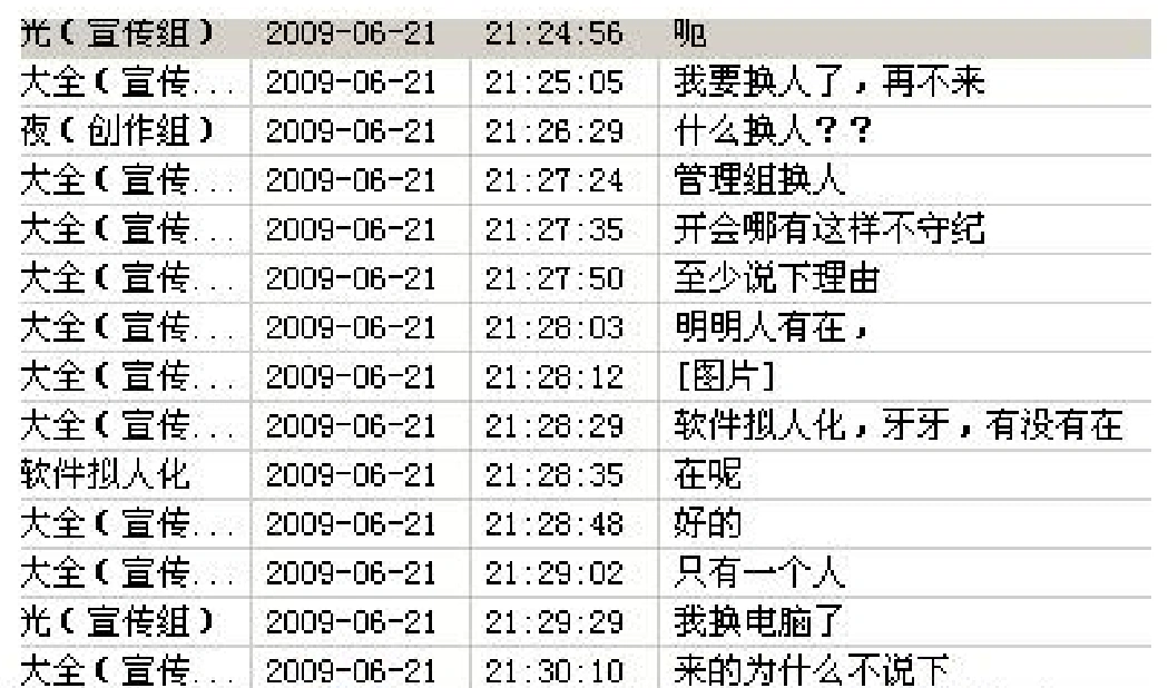 域名更改原因-08.png