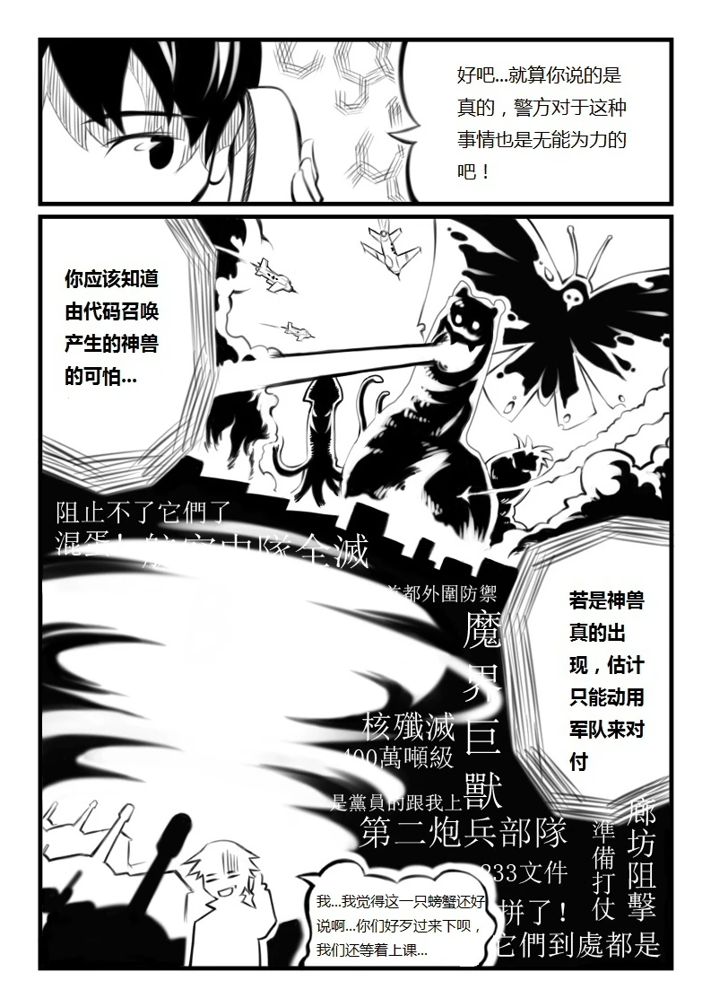 蝴蝶蜕变-02-04.jpg