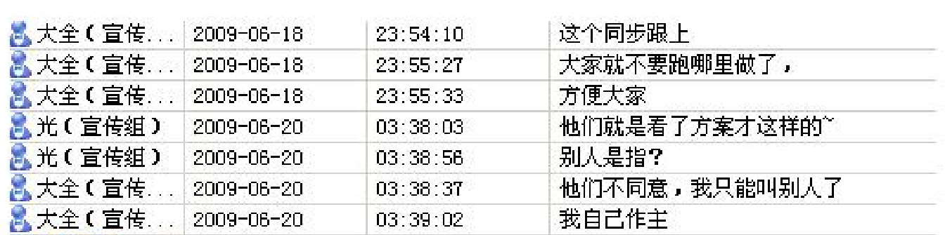 域名更改原因-22.png