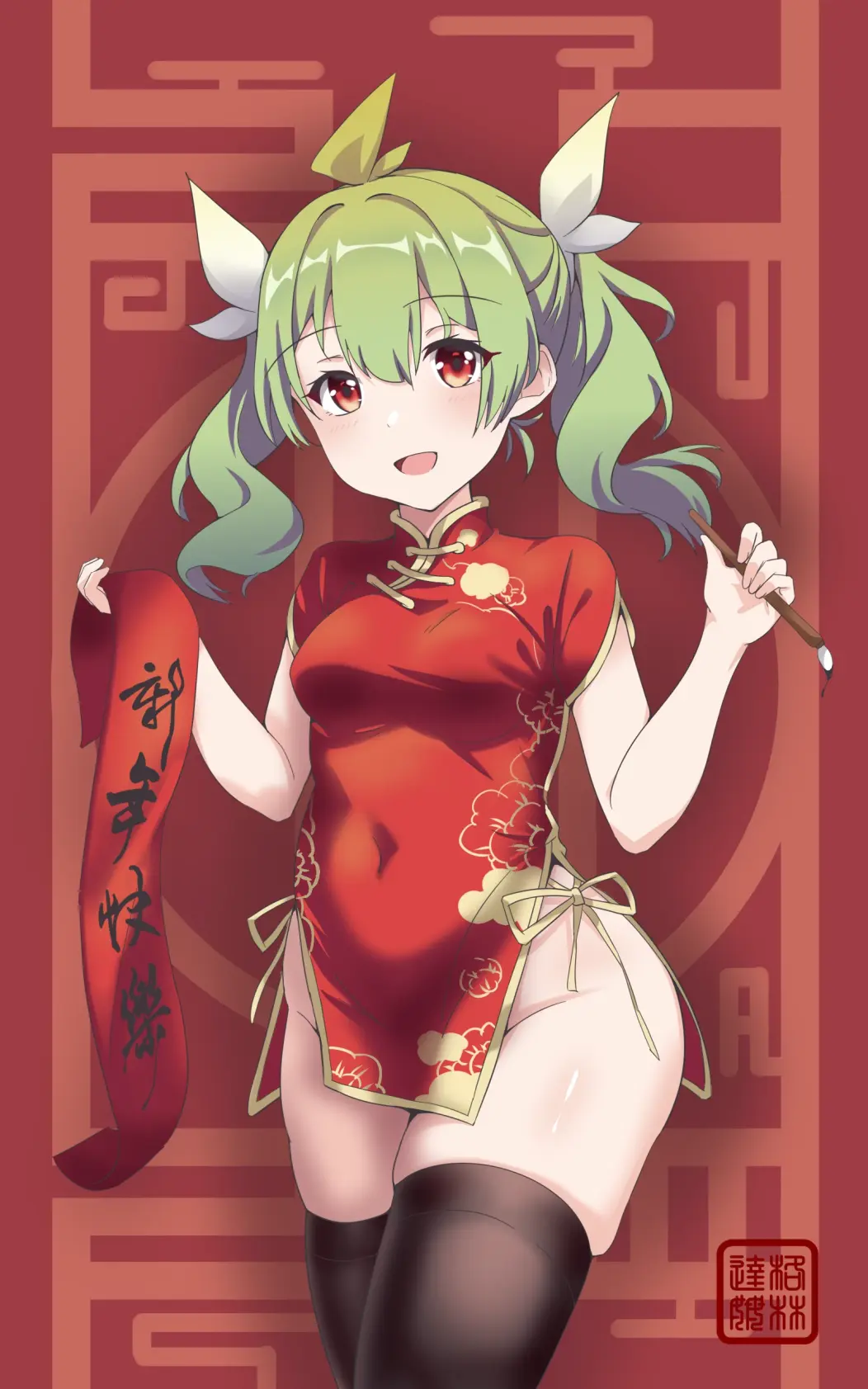 天柱小逸-2024-04.webp