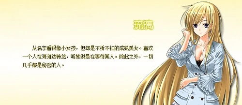 琉璃.jpg