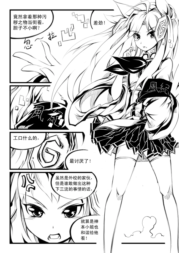 蝴蝶蜕变-01-22