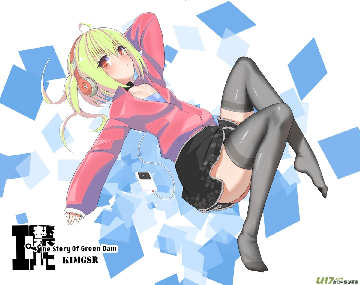 H禁止！绿坝娘-30-09.jpg