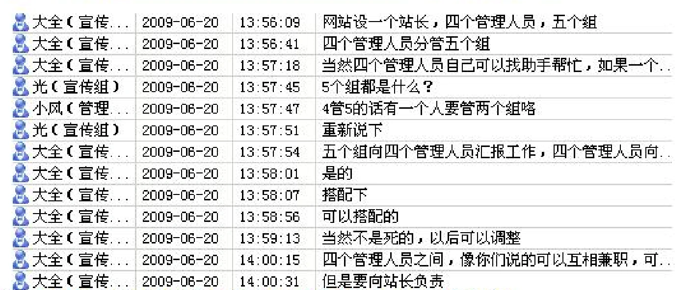 域名更改原因-05.png