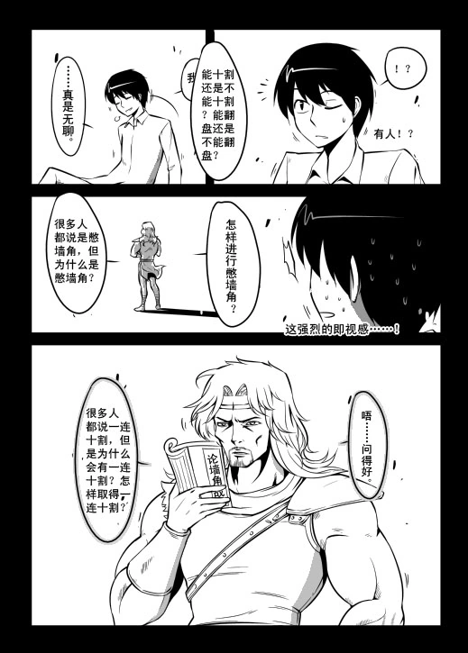 AC圣杯战争 02 23