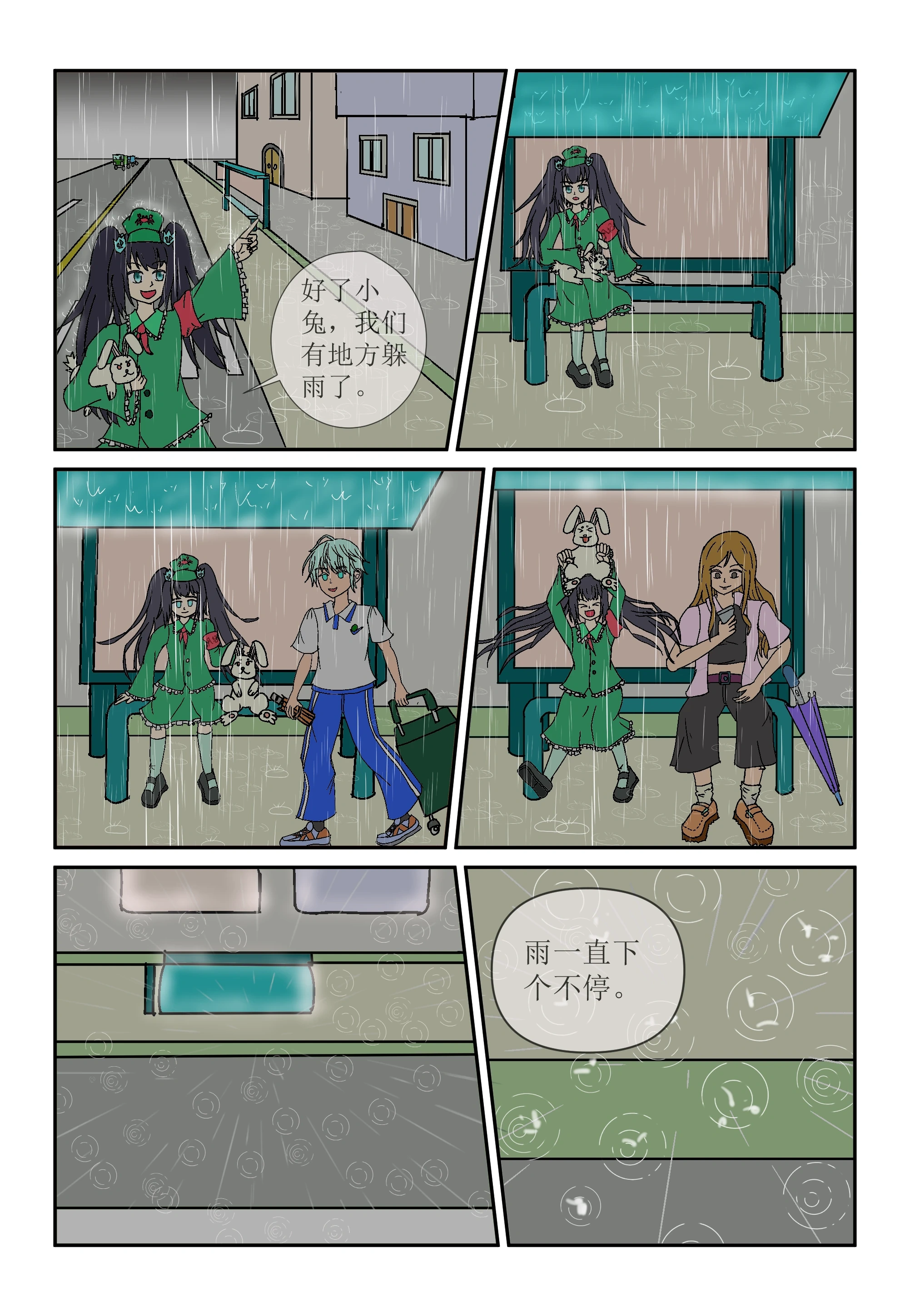 绿坝娘生日快乐-02-03.png