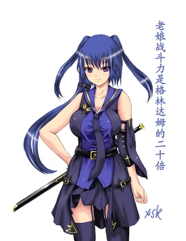 伪音姬-蓝坝娘人设图