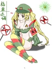 金发人设D