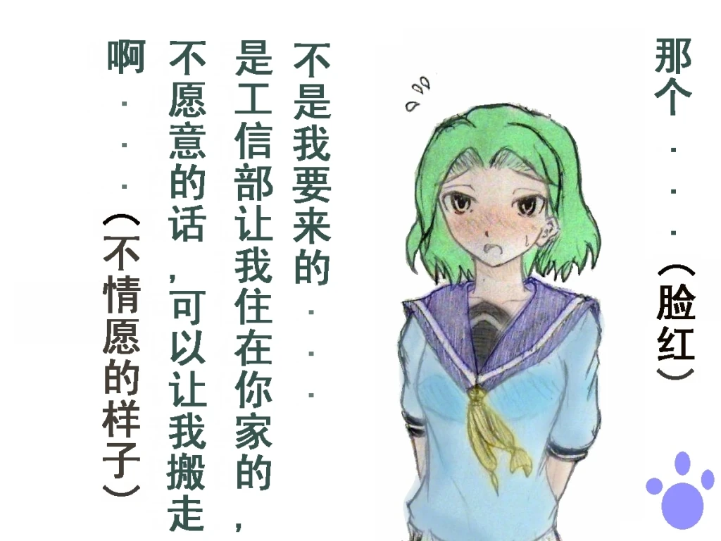 抓狂的猫 01.jpg