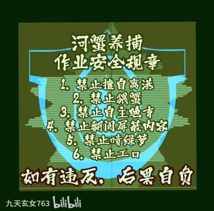 玉豕倒车请注义-1.png