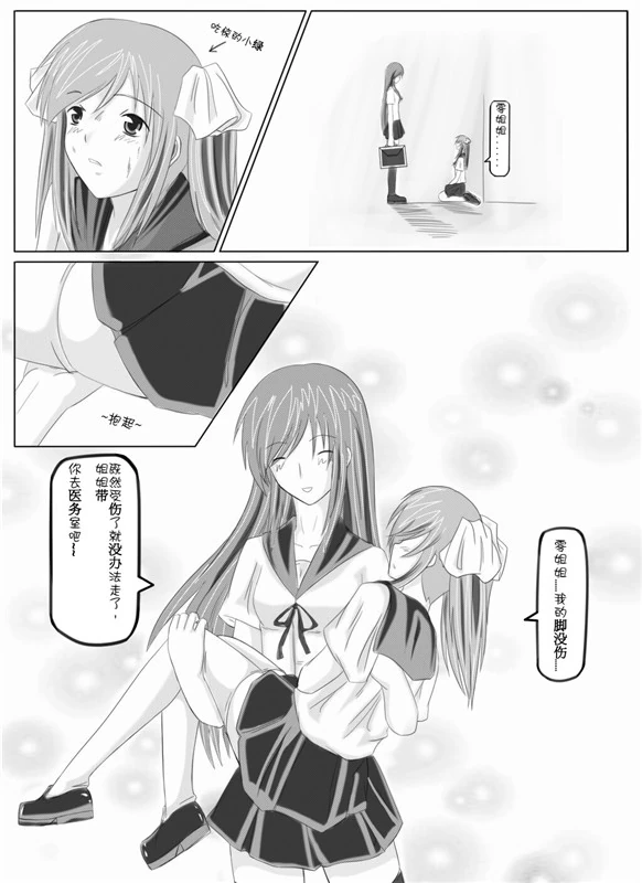 小绿百合本-27