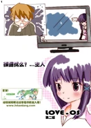 LoveOS 02 02.jpg (301 KB)
