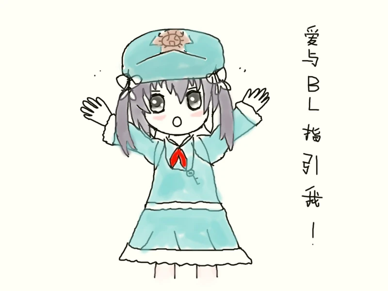 天国的玻璃君-20120705.jpg