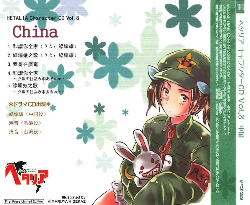 乙灯-20100430-绿坝耀 10340872 p1.jpg