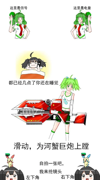 大蟹-2015-02.jpg
