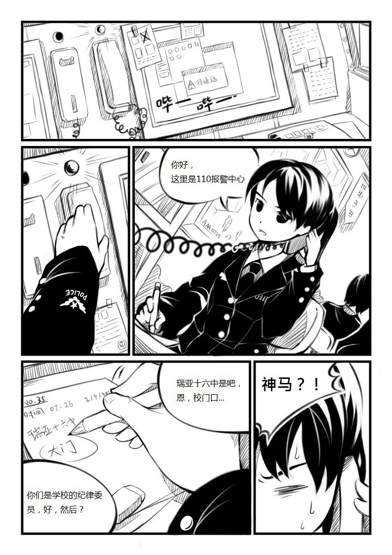 蝴蝶蜕变-02-02.jpg