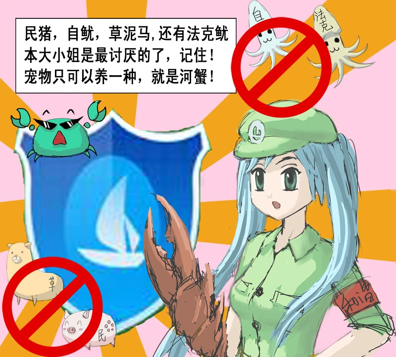 未知-蟹钳绿坝娘2.jpg