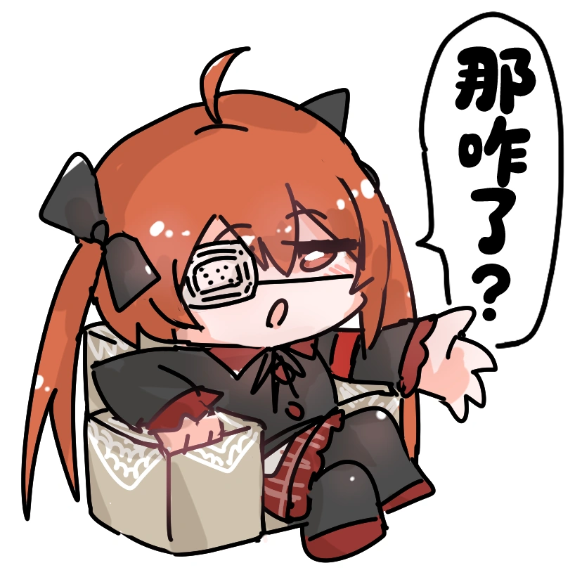 荧瞳-gdm-nzl.png