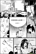 H禁止!绿坝娘-17-10.jpg (324 KB)
