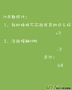 H禁止!绿坝娘-17-13.jpg (24 KB)