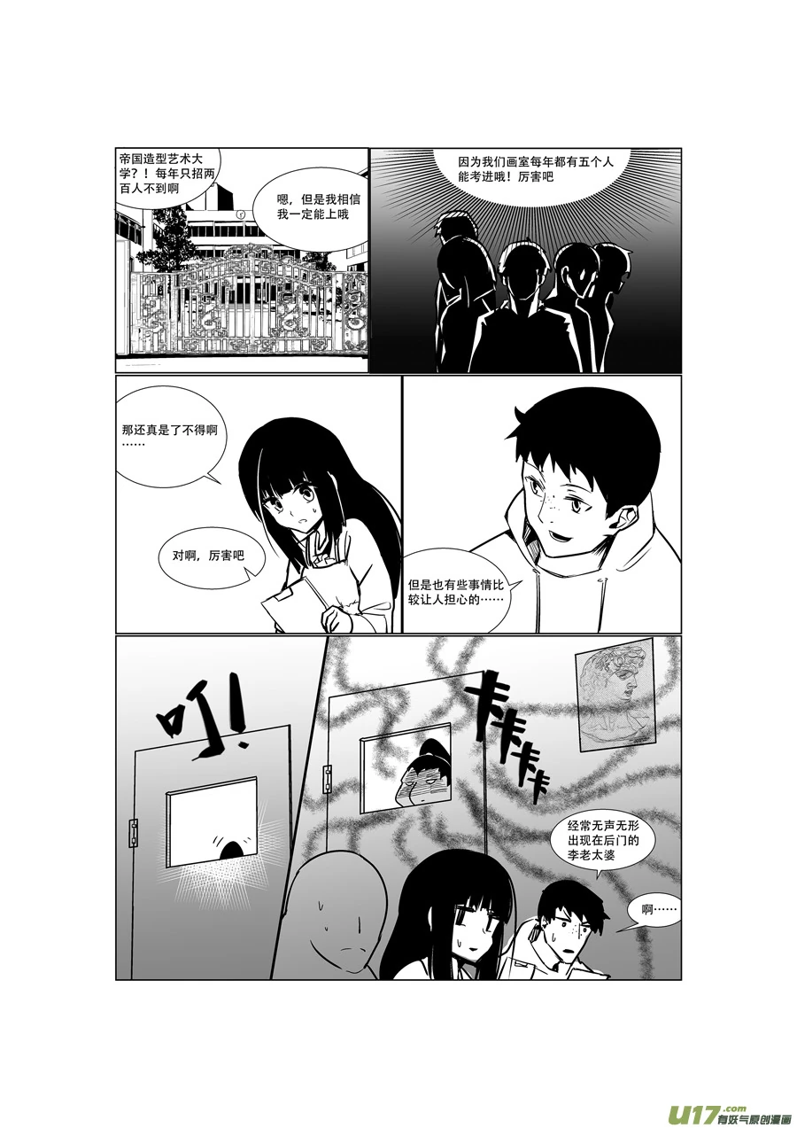 H禁止！绿坝娘-35-06.jpg